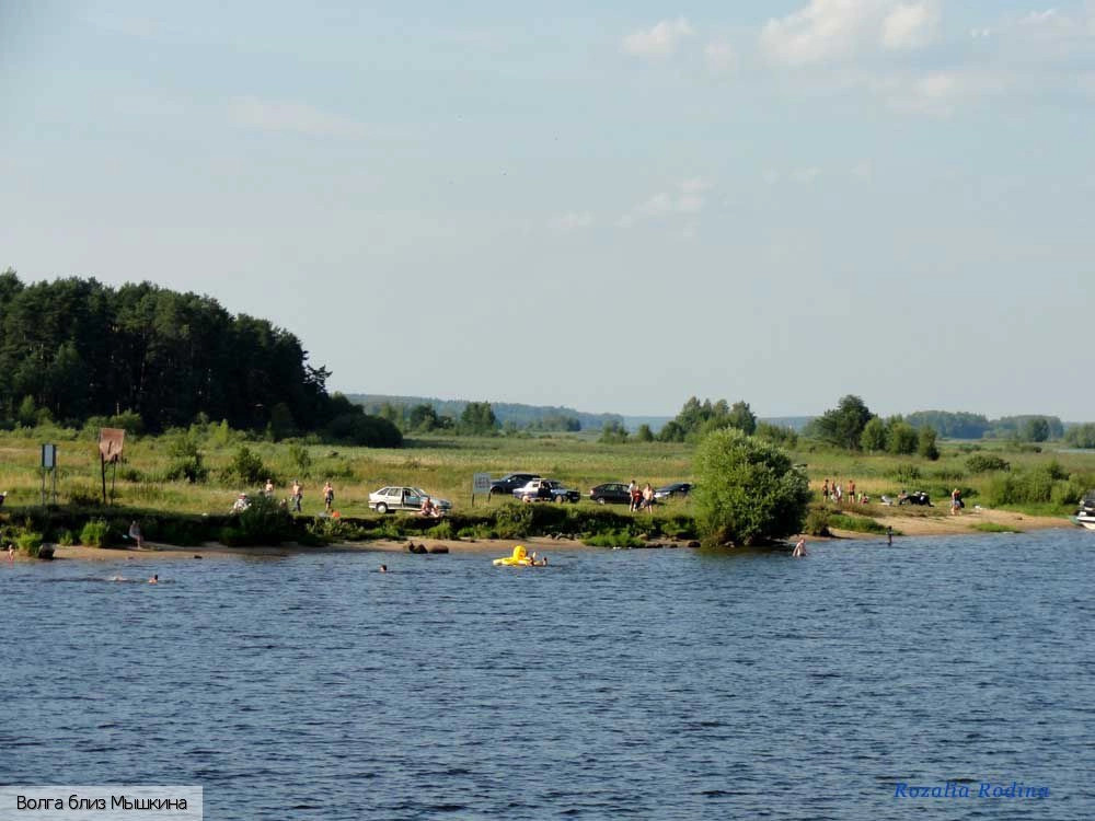 река Волга