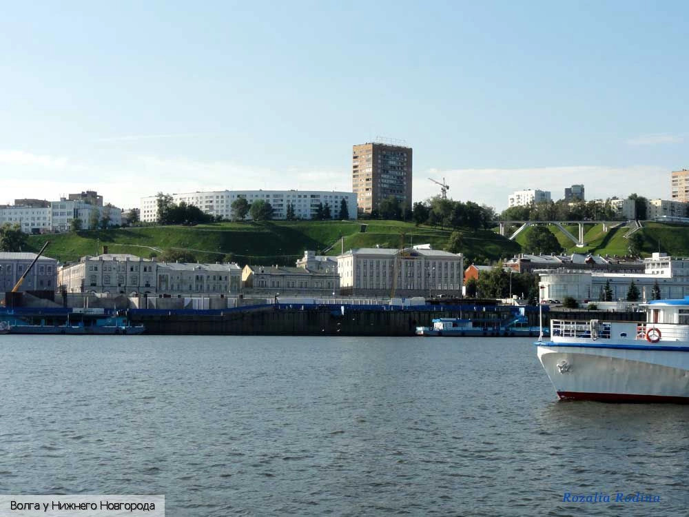 река Волга