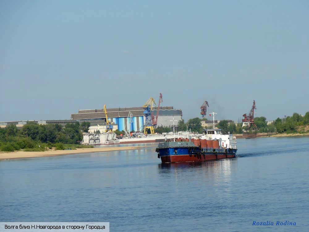 река Волга