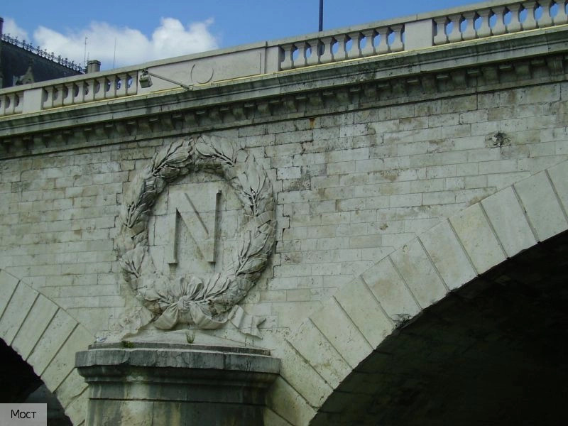 Париж