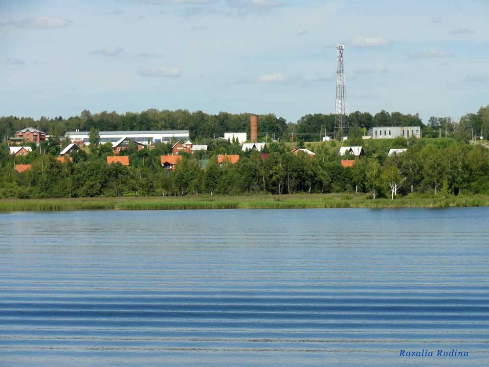 Славино