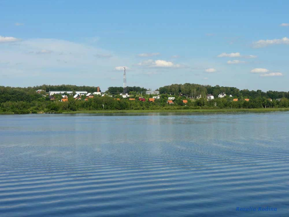 Славино