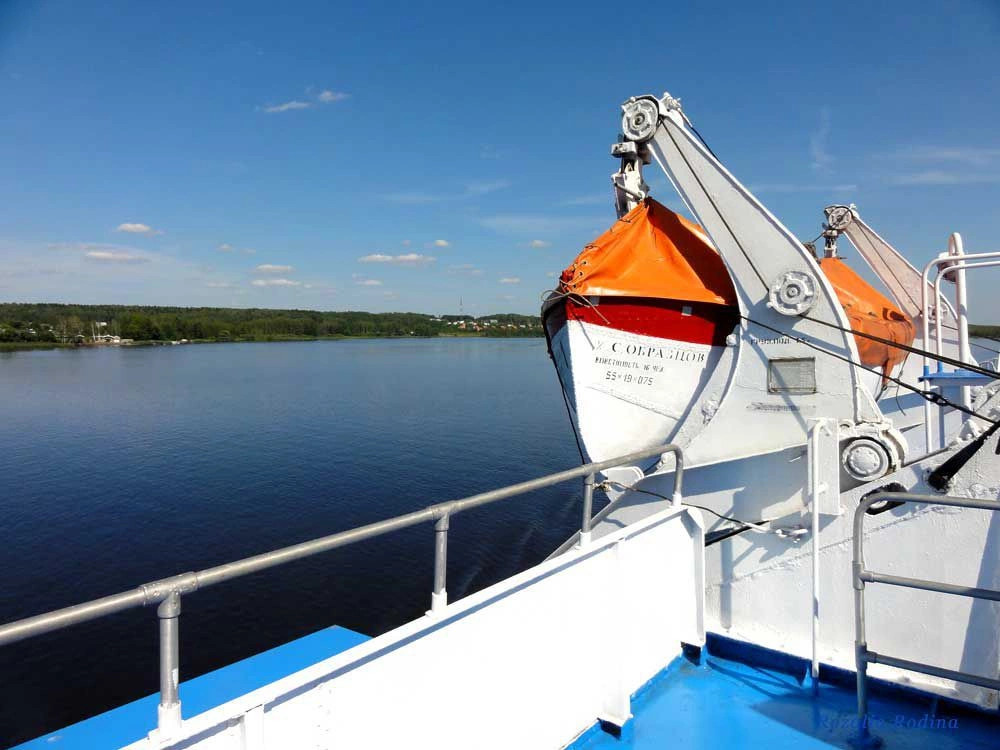 Славино