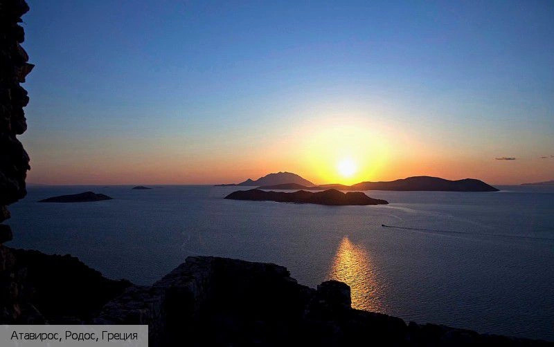 Атавирос