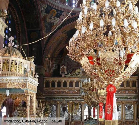 Атавирос