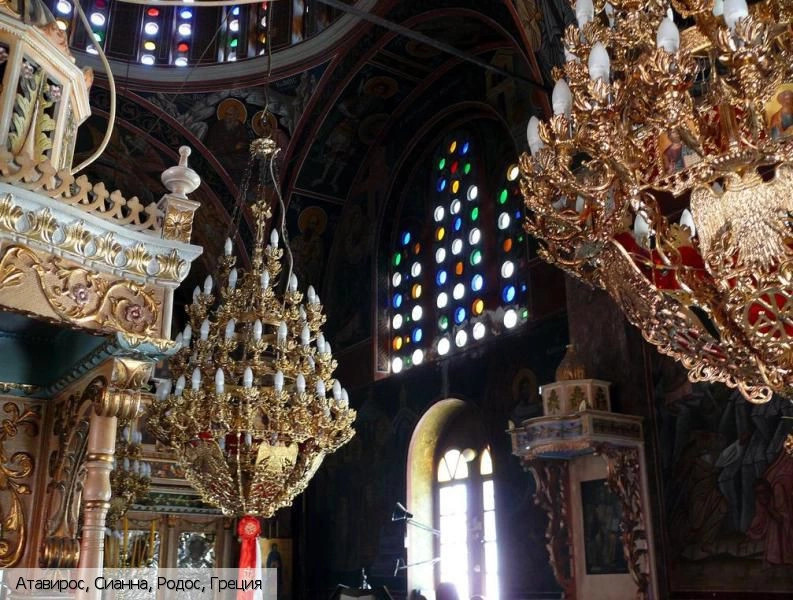 Атавирос