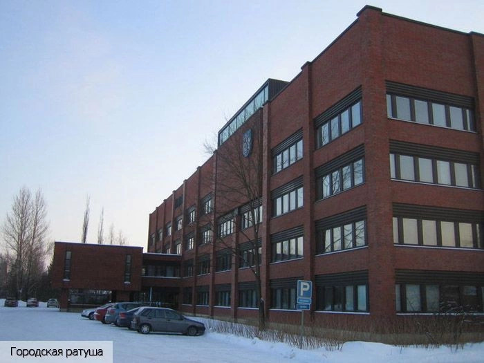 Форсса