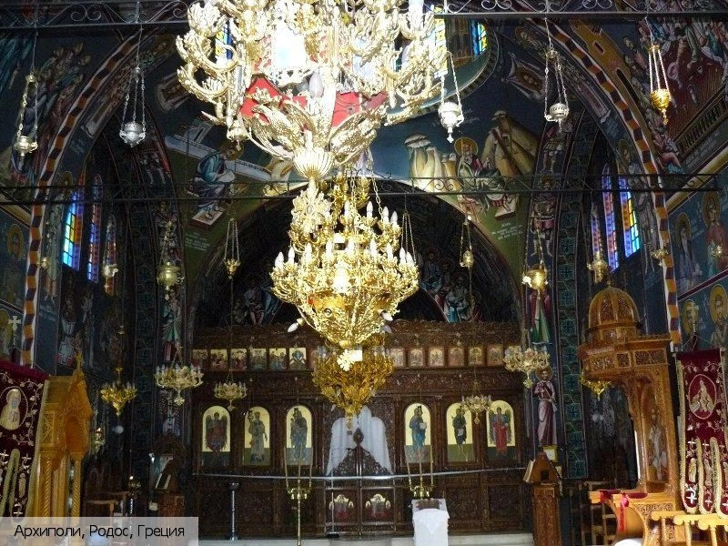 Афанду