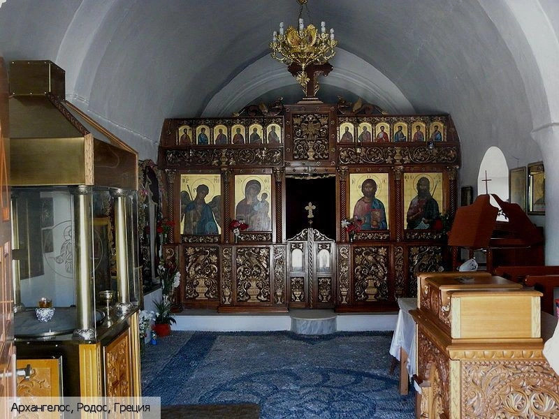 Архангелос 