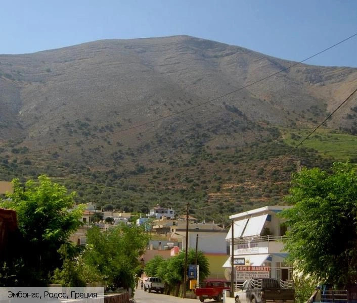 Атавирос