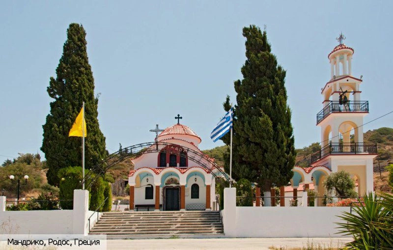 Атавирос