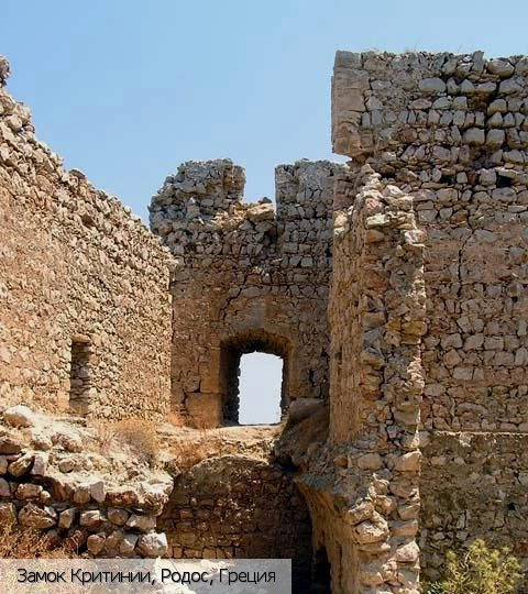 Критиниа