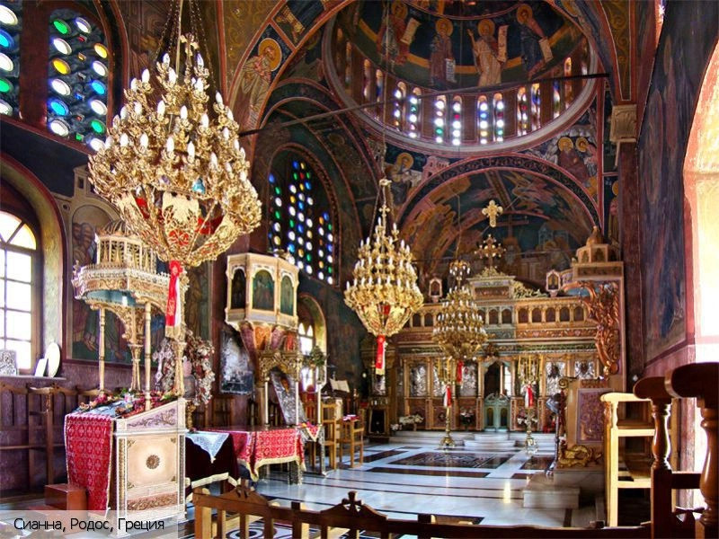 Сианна