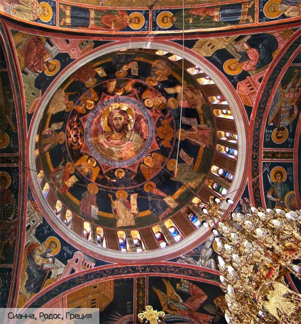 Сианна