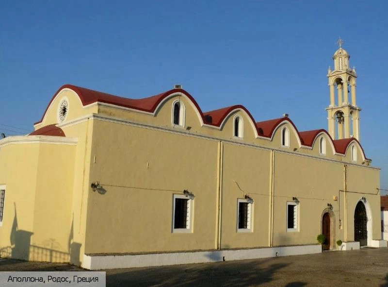 Камирос