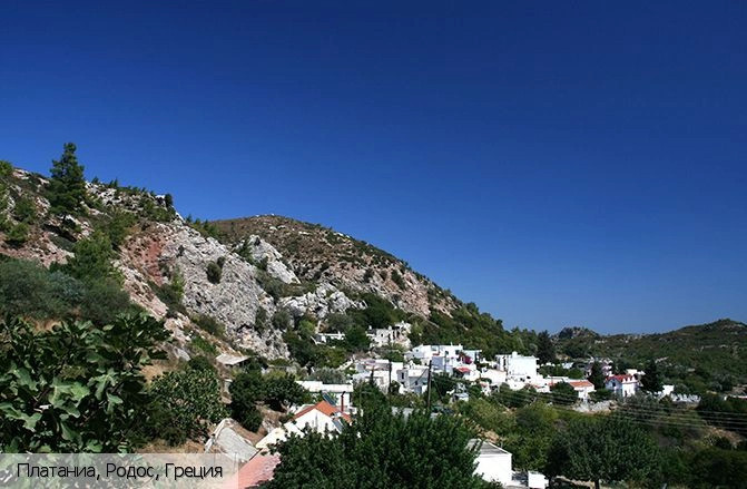 Платаниа