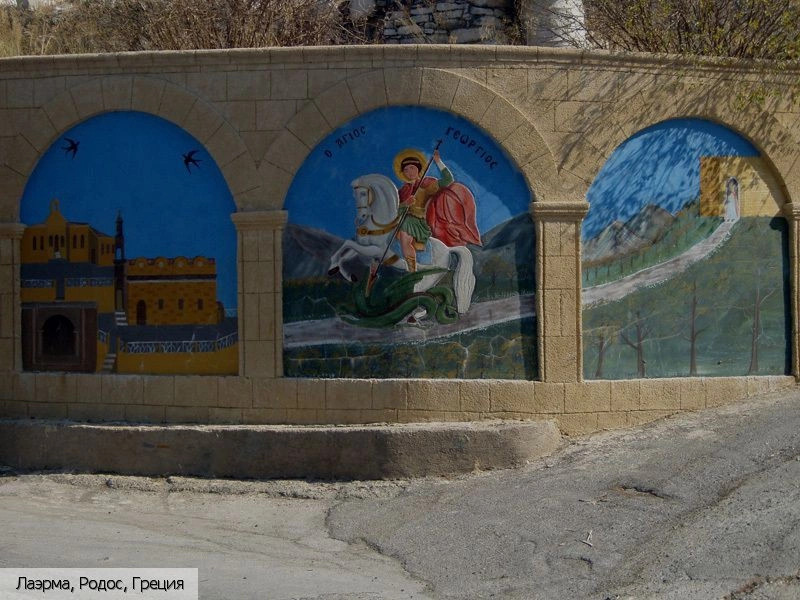 Линдос