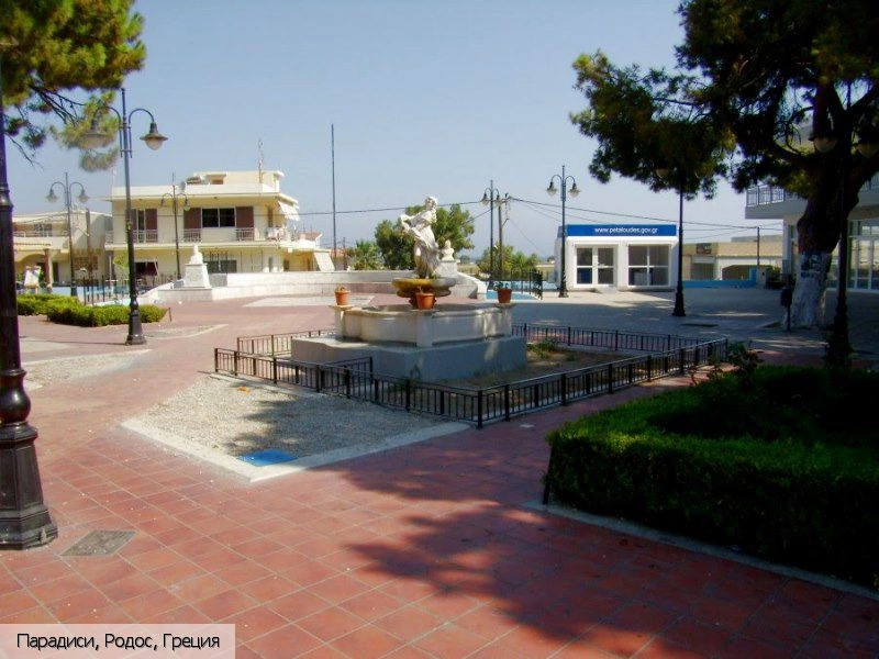 Петалудес