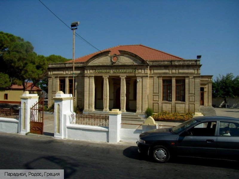 Петалудес