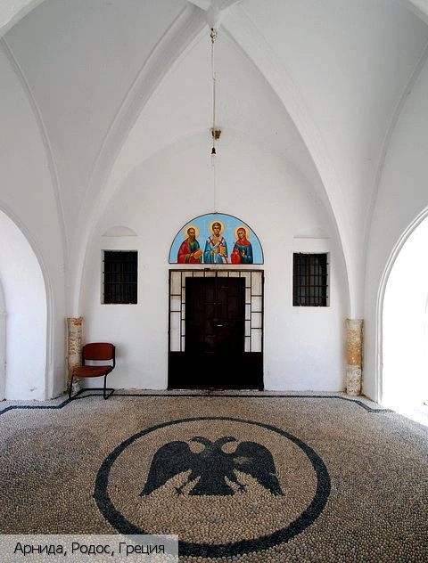 Арнида