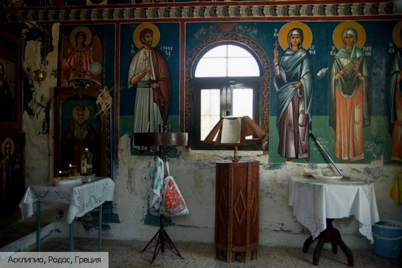 Асклипио