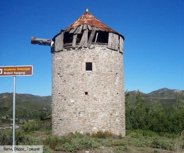 Вати (Родос)