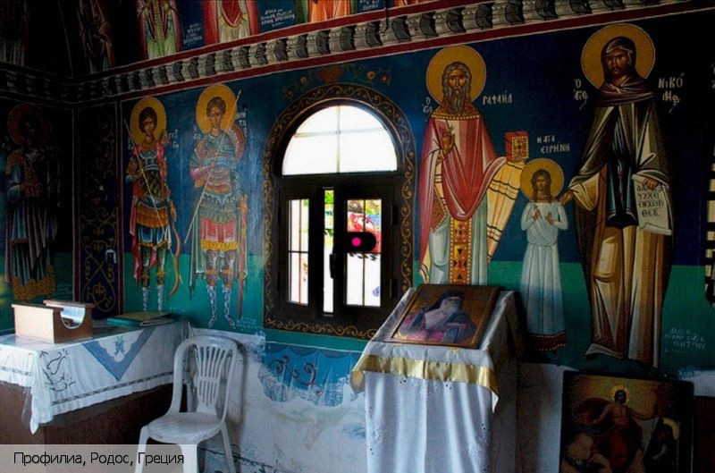 Профилиа