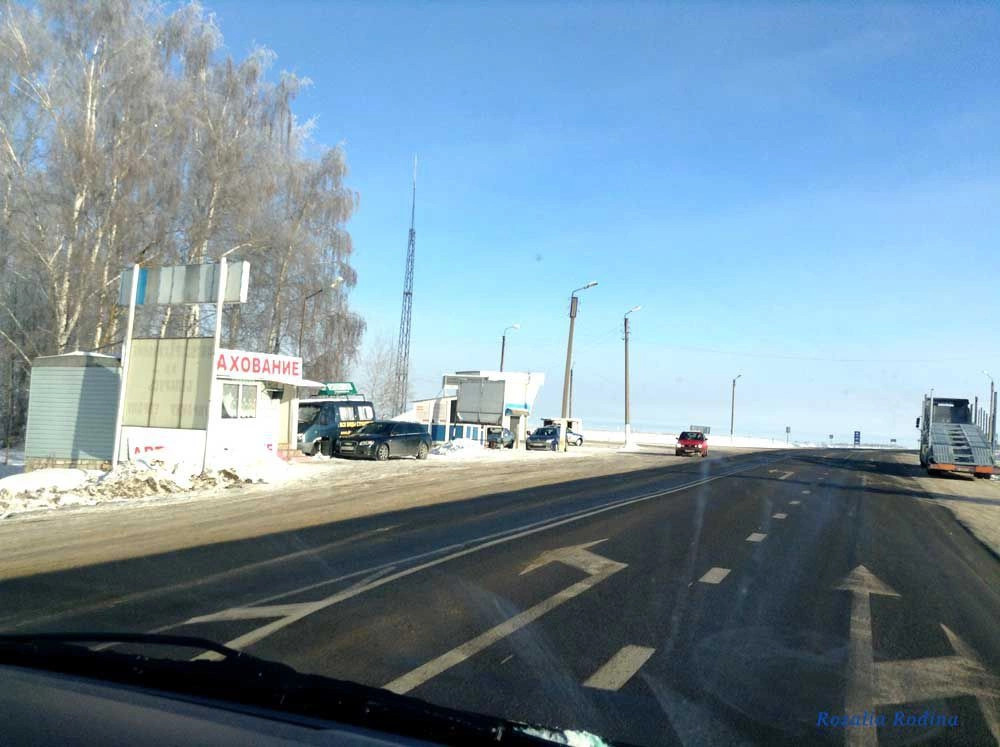 Тростань деревня