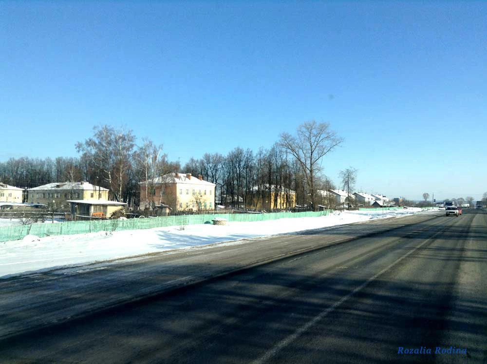 Красный Рог (Почепский район)