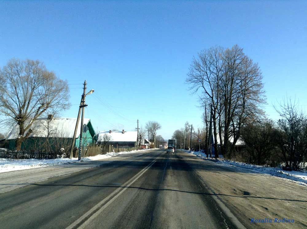 Красный Рог (Почепский район)