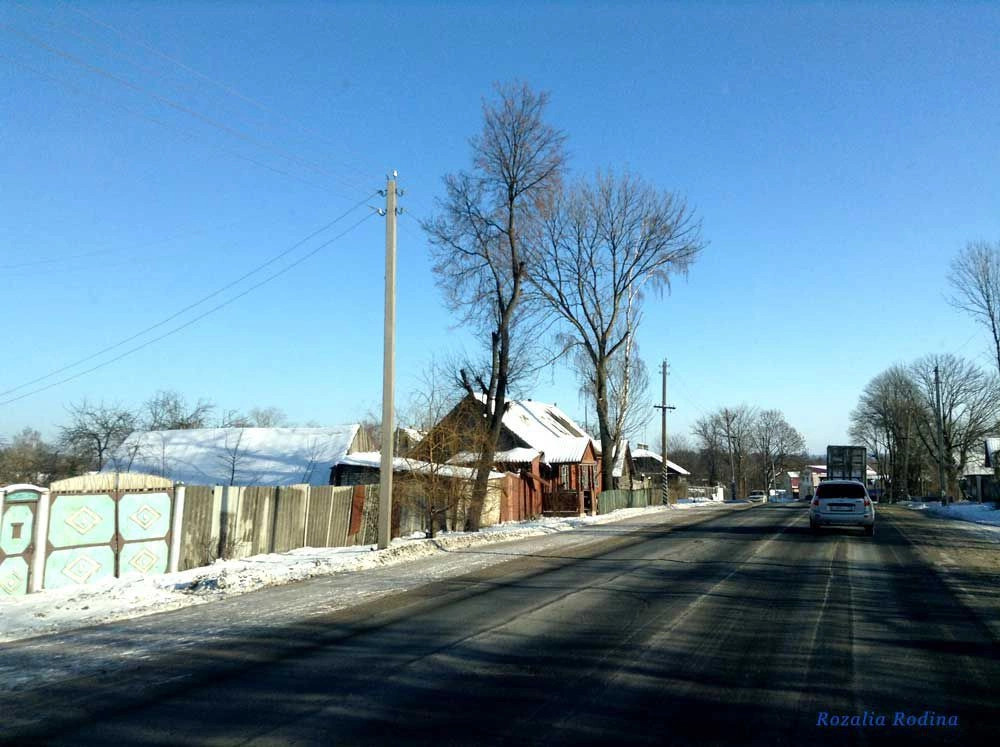 Красный Рог (Почепский район)