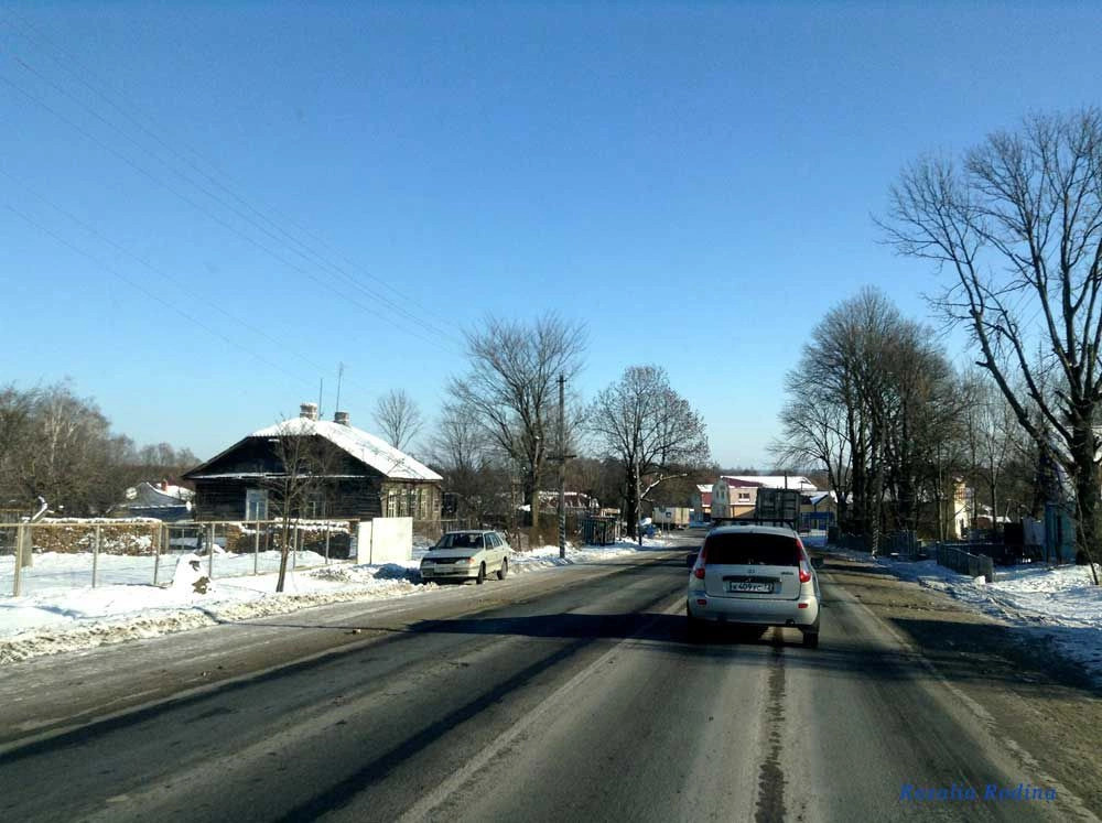 Красный Рог (Почепский район)