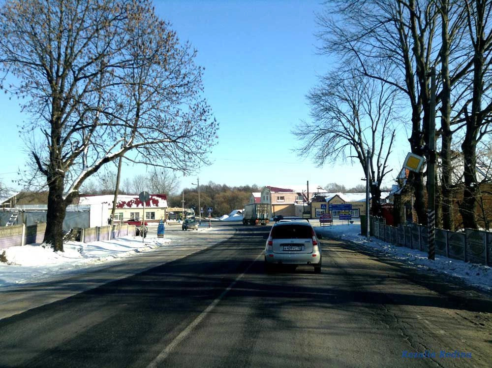 Красный Рог (Почепский район)