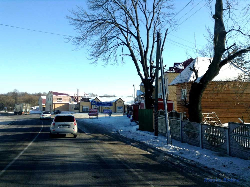 Красный Рог (Почепский район)