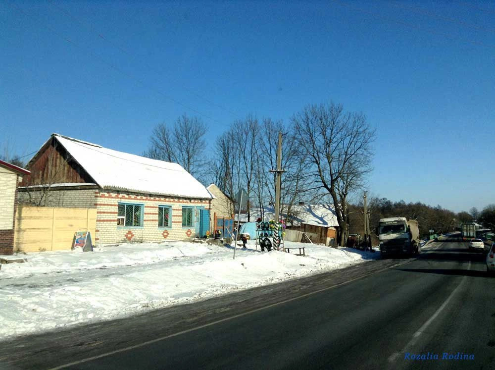 Красный Рог (Почепский район)