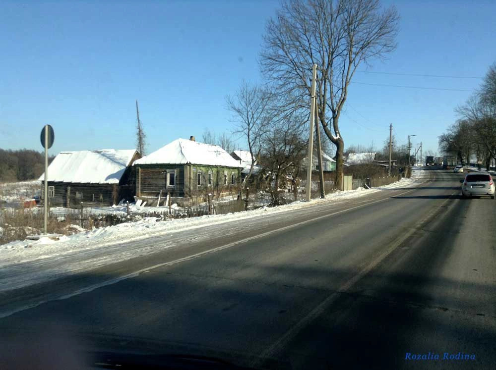 Красный Рог (Почепский район)