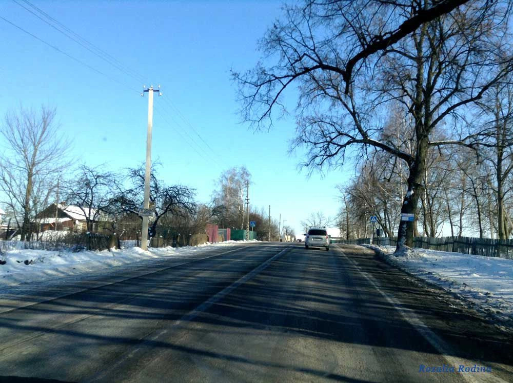 Красный Рог (Почепский район)