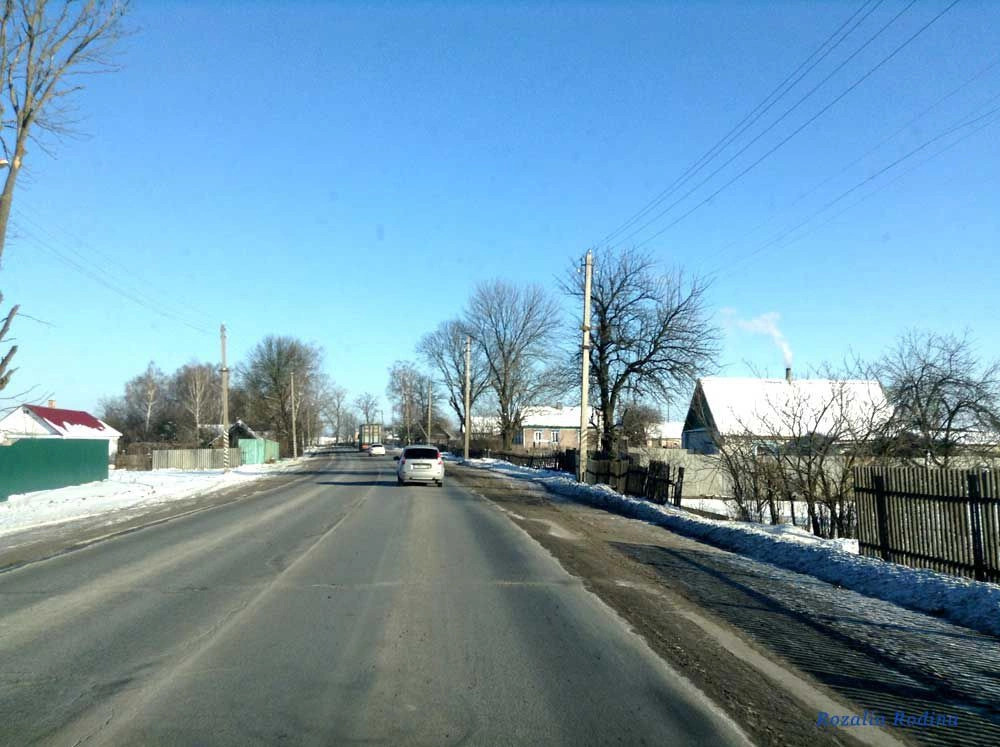 Красный Рог (Почепский район)