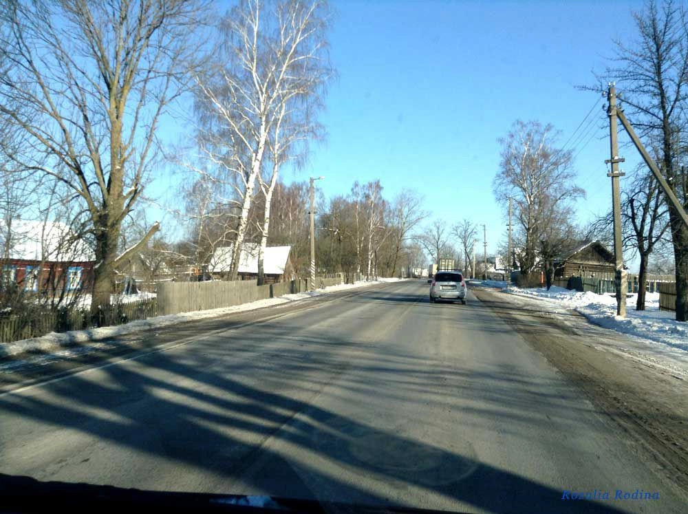 Красный Рог (Почепский район)