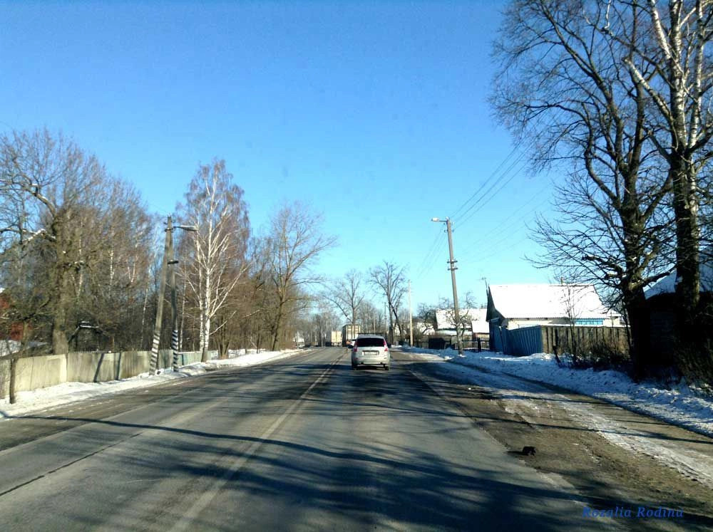 Красный Рог (Почепский район)
