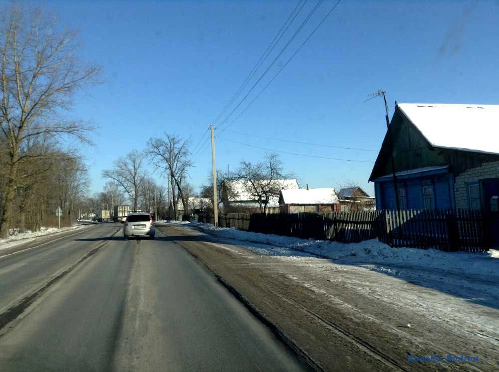 Красный Рог (Почепский район)