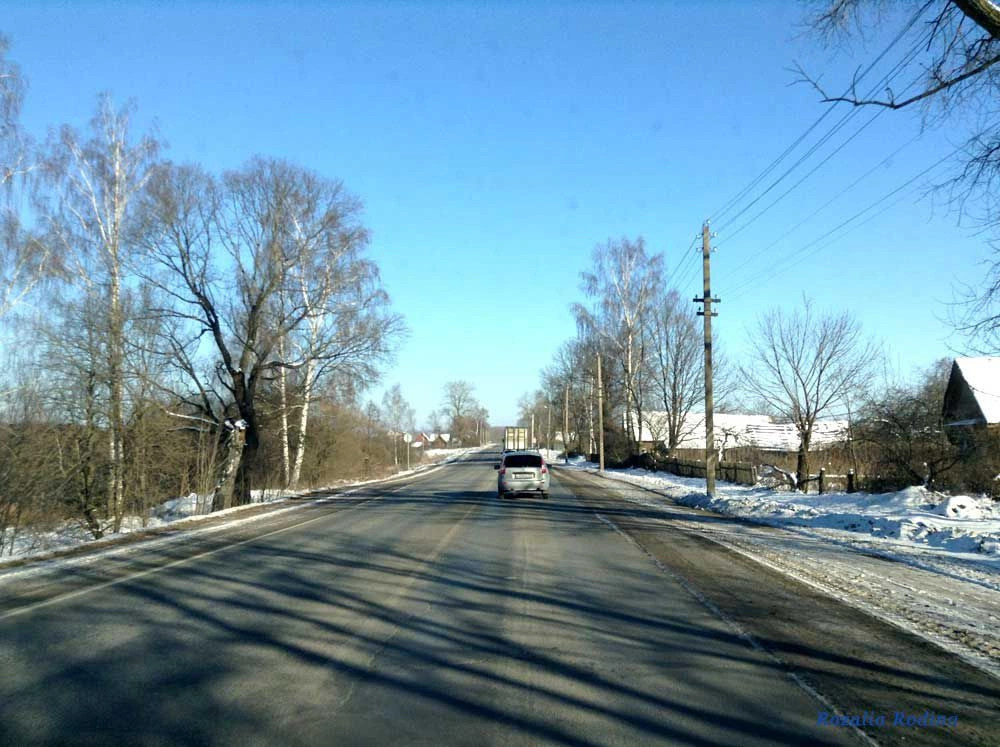 Красный Рог (Почепский район)