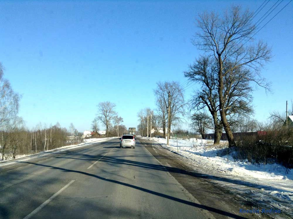 Красный Рог (Почепский район)