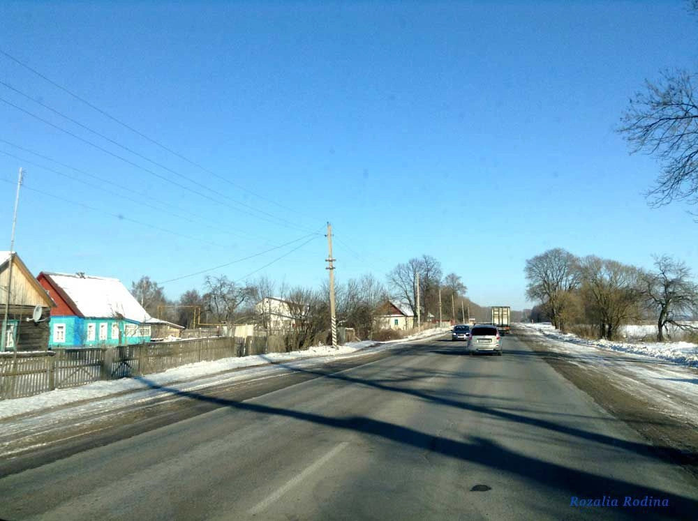 Красный Рог (Почепский район)