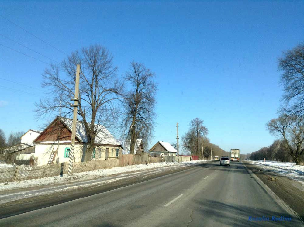 Красный Рог (Почепский район)