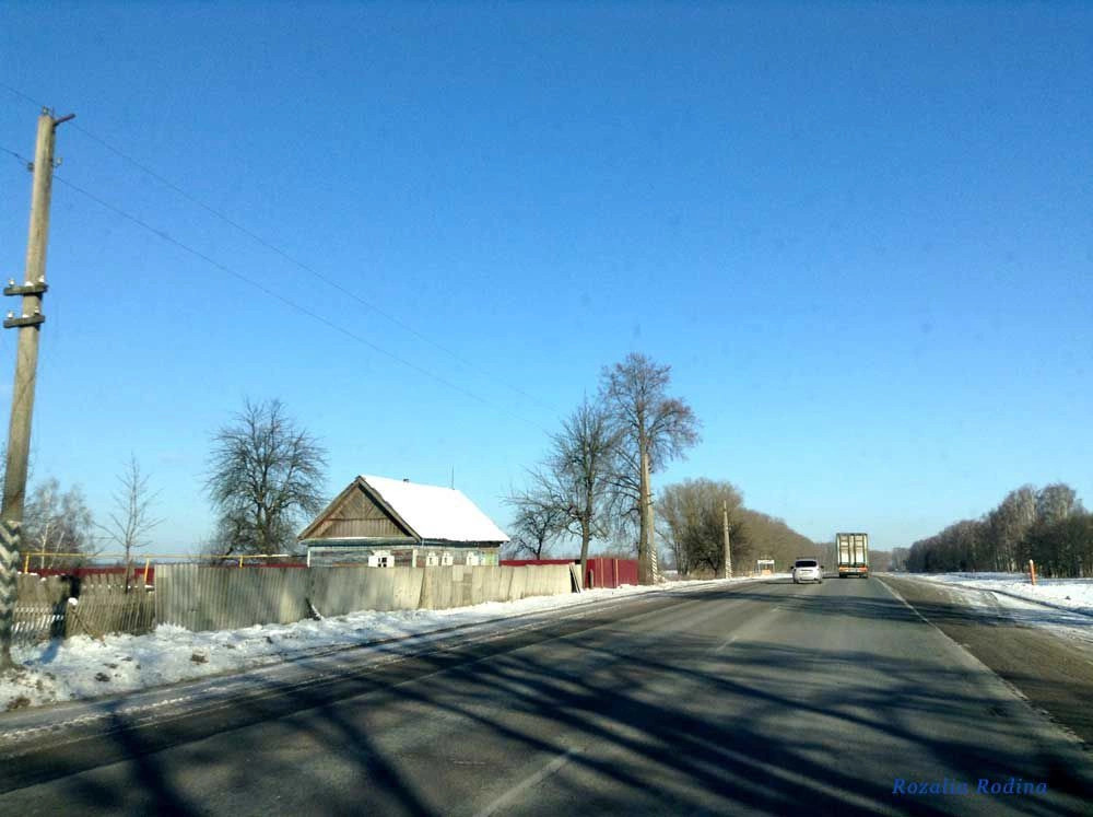 Красный Рог (Почепский район)