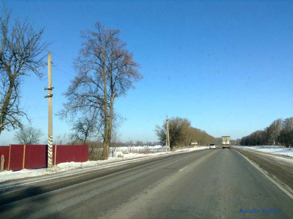 Красный Рог (Почепский район)
