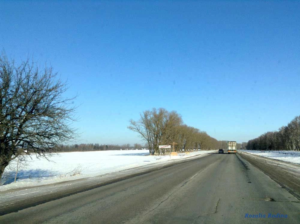 Красный Рог (Почепский район)