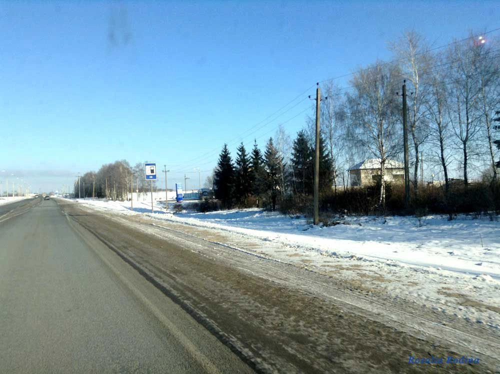 Почеп (Брянская область)