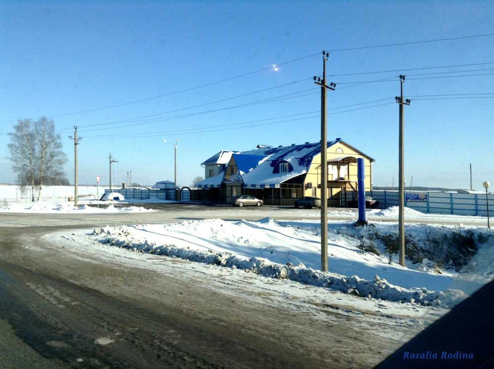 Почеп (Брянская область)